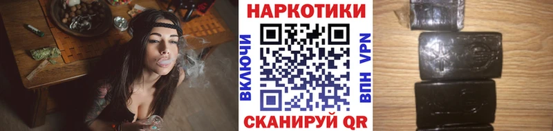 Купить наркотики Жирновск COCAIN  Псилоцибиновые грибы  Мефедрон  ГАШИШ  МЕТАМФЕТАМИН  Конопля 