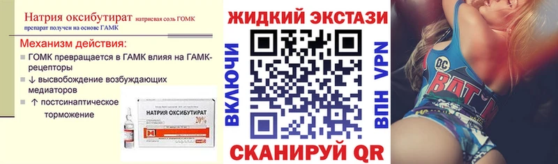 как найти закладки  Жирновск  ОМГ ОМГ вход  Бутират оксибутират 