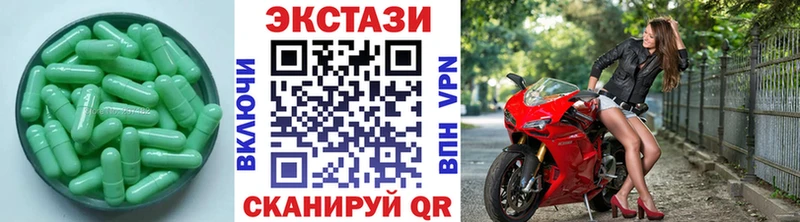 Ecstasy VHQ  Жирновск 