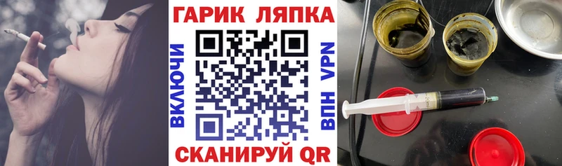 нарко площадка какой сайт  Жирновск  ГАШИШ Изолятор 