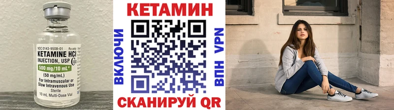 дарнет шоп  Жирновск  КЕТАМИН ketamine 