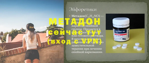 MDMA Premium VHQ Белокуриха