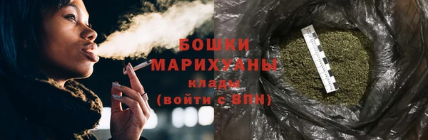 стаф Баксан