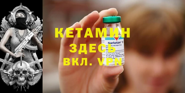 прущие крисы Беломорск