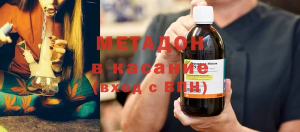 гашишное масло Балахна