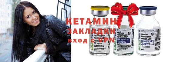 прущие крисы Беломорск
