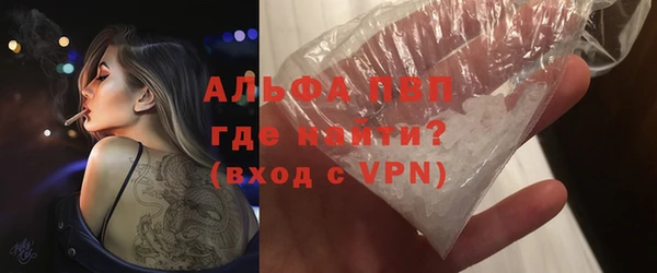 гашишное масло Балахна