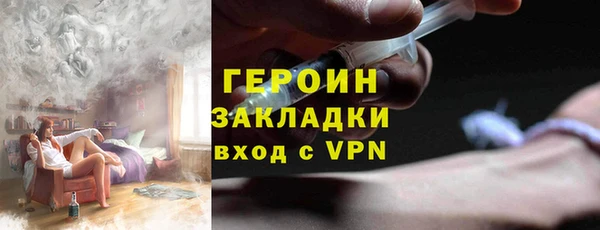 соль ск Балабаново