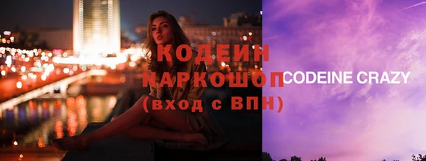 гашишное масло Балахна