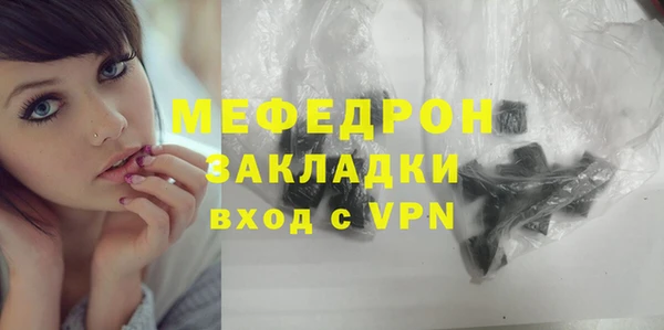 прущие грибы Белоозёрский