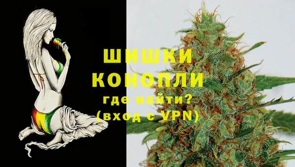 MDMA Premium VHQ Белокуриха