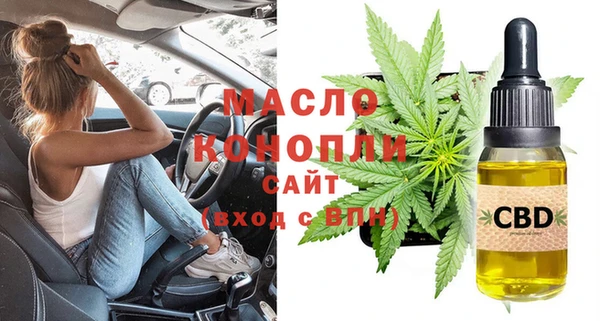 соль ск Балабаново