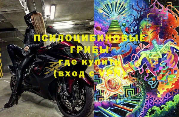 соль ск Балабаново