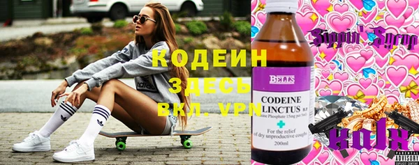 гашишное масло Балахна