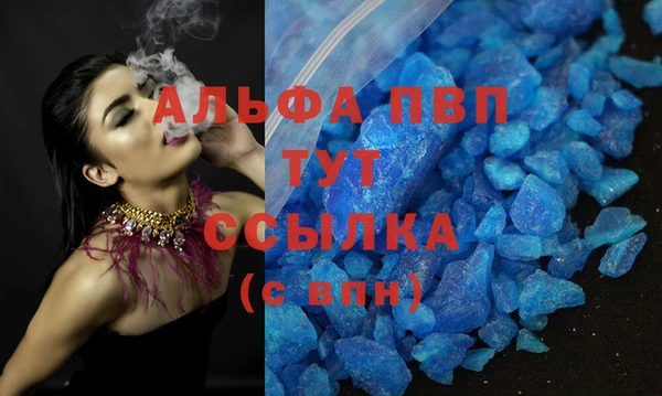 соль ск Балабаново