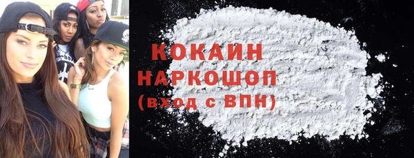 соль ск Балабаново
