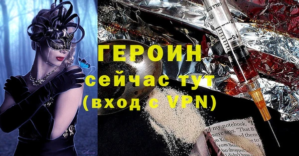 прущие грибы Белоозёрский