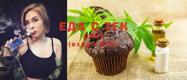 стаф Баксан