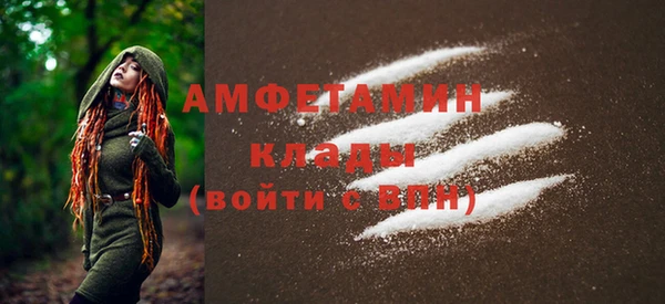 соль ск Балабаново