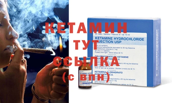 MDMA Premium VHQ Белокуриха