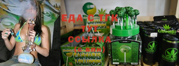 MDMA Premium VHQ Белокуриха