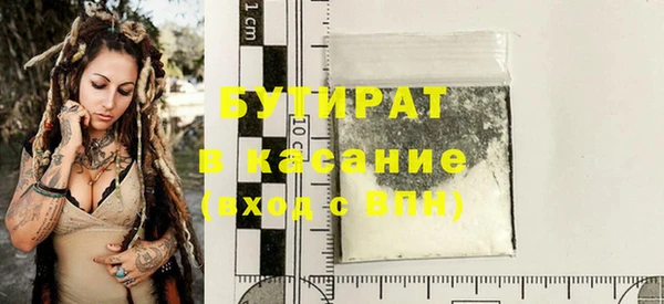 прущие грибы Белоозёрский