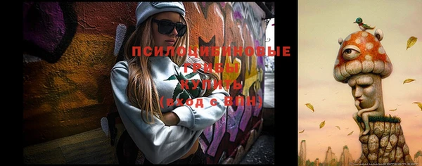 гашишное масло Балахна