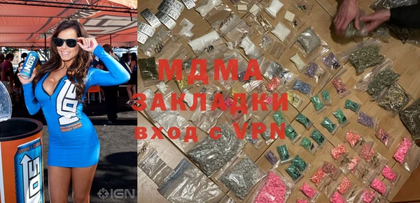 соль ск Балабаново