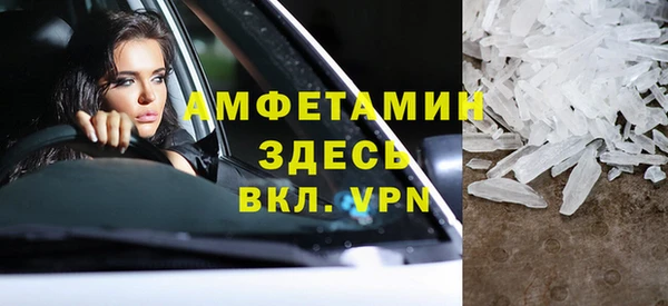 MDMA Premium VHQ Белокуриха
