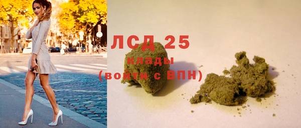 гашишное масло Балахна