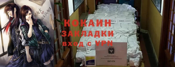 гашишное масло Балахна