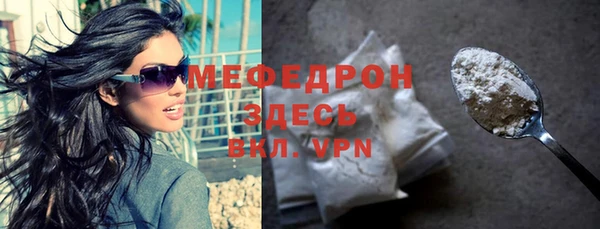 MDMA Premium VHQ Белокуриха