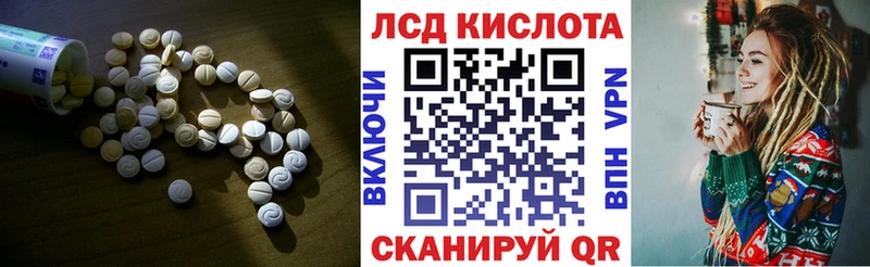 Лсд 25 экстази ecstasy  наркошоп  Жирновск 
