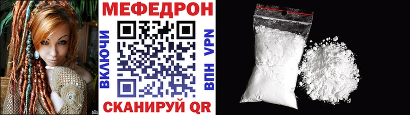МЕГА ТОР Жирновск Мефедрон mephedrone как найти закладки